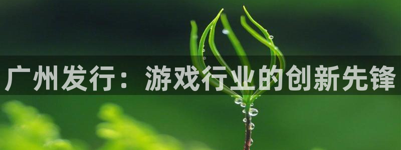 火狐电竞app官网环境科技有限公司