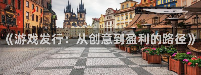 火狐电竞注册地址在哪里查询