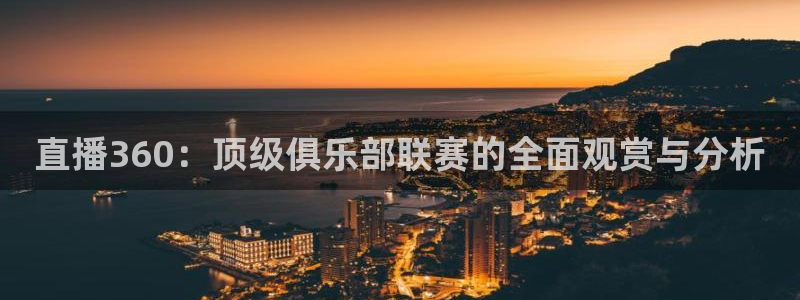 球友体育免费下载